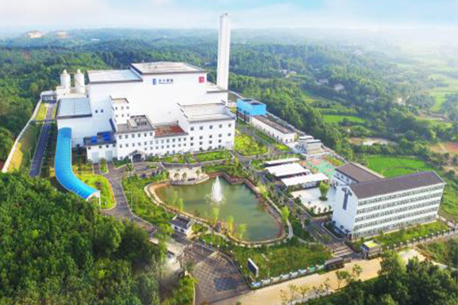 光大环保能源（益阳）有限公司